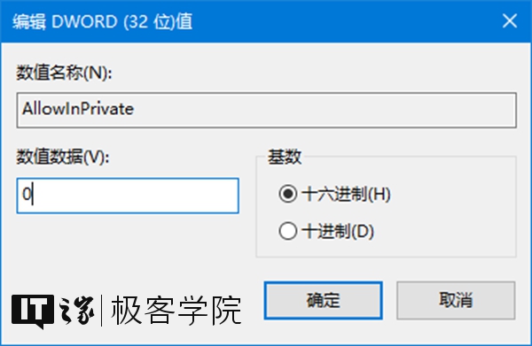 Win10系统之家