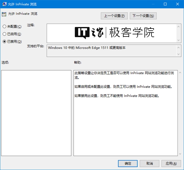 Win10系统之家