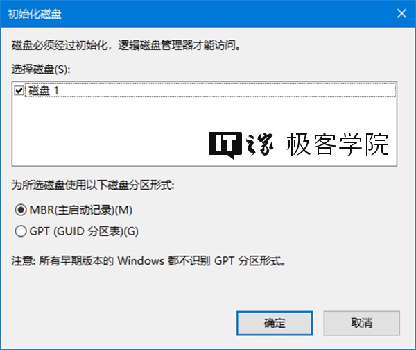 Win10专业版创建和设置虚拟硬盘的技巧