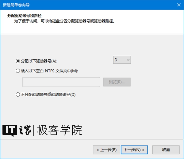 Win10专业版创建和设置虚拟硬盘的技巧