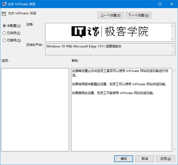 Win10系统之家