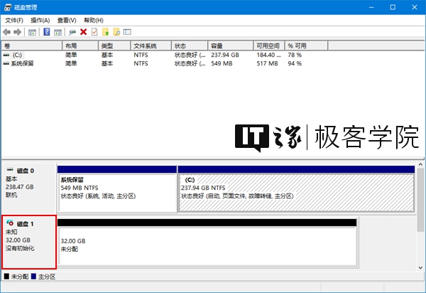 Win10专业版创建和设置虚拟硬盘的技巧