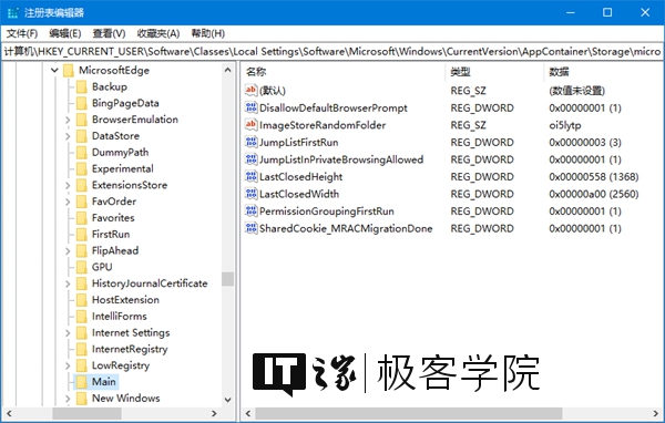 win10之家