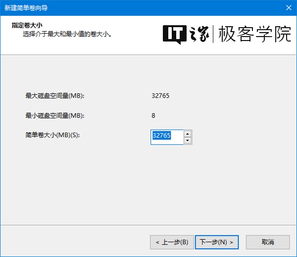 Win10专业版创建和设置虚拟硬盘的技巧