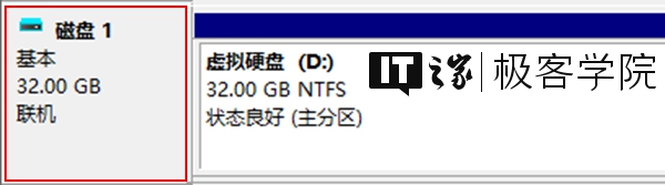 Win10专业版创建和设置虚拟硬盘的技巧