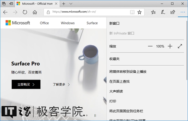 Win10系统之家