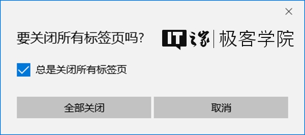 win10之家