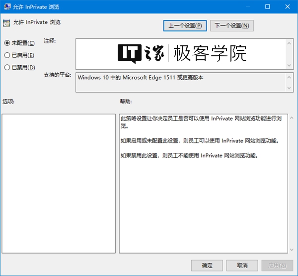 Win10系统之家