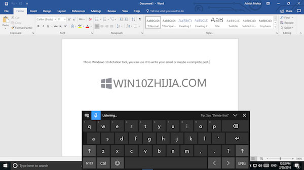 Win10系统使用语音听写工具的技巧.jpg