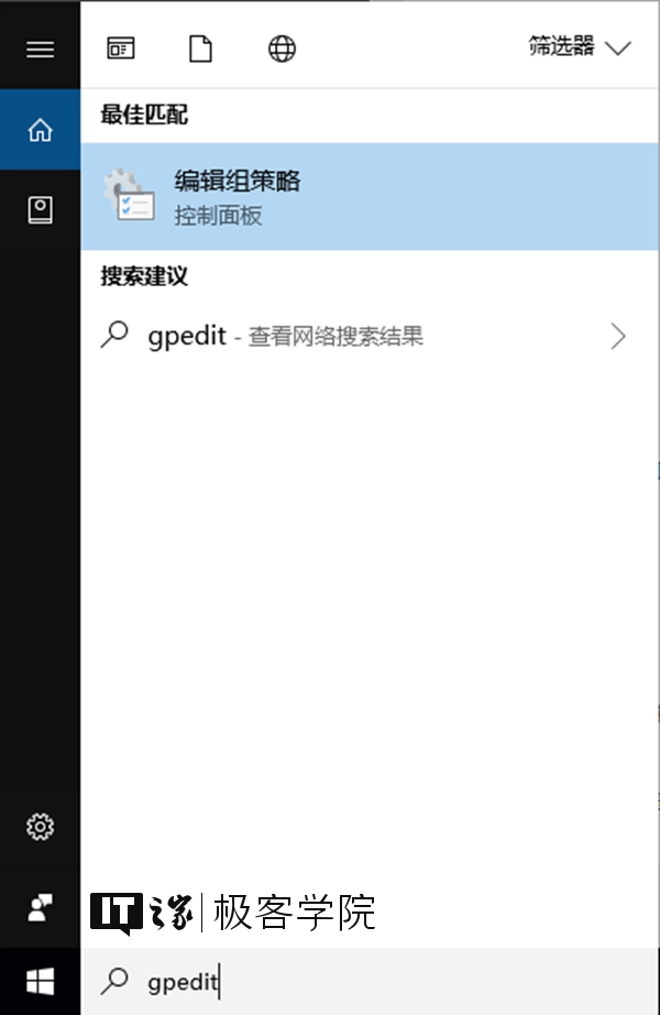 Win10系统之家