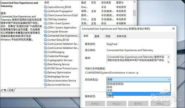 Win10优化：提高Win10测试版速度的多种技巧2.jpg
