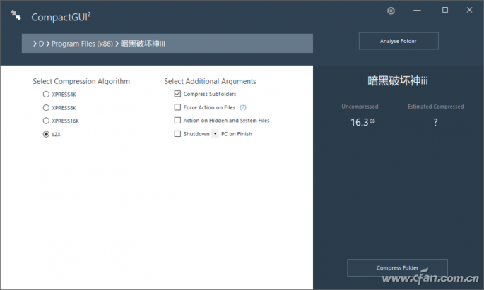 使用windows10自带工具给游戏/程序减肥的技巧6