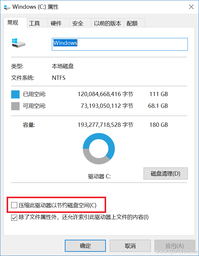 使用windows10自带工具给游戏/程序减肥的技巧2