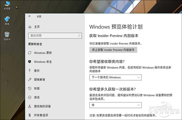 Win10优化：提高Win10测试版速度的多种技巧1.jpg