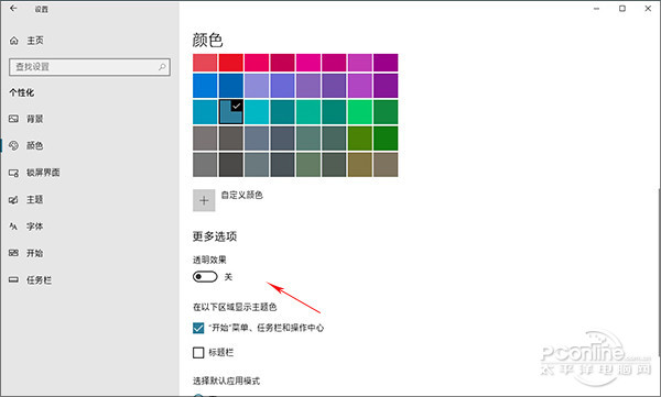 Win10优化：提高Win10测试版速度的多种技巧4.jpg