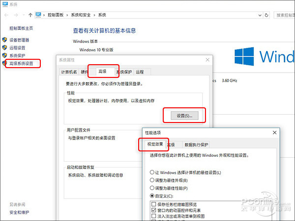 Win10优化：提高Win10测试版速度的多种技巧5.jpg