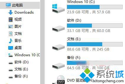Win10系统下硬盘分区重命名失败1.jpg