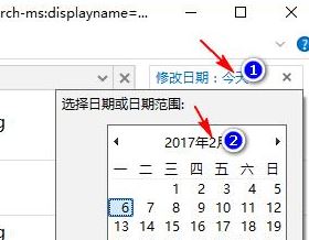 Win10系统如何按日期搜索文件的方法3.jpg