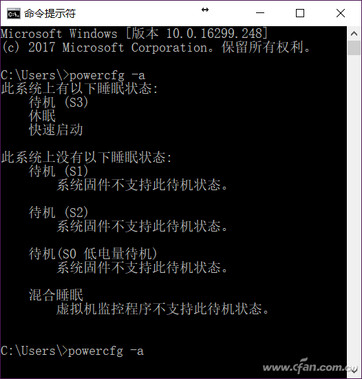 Win10系统下电脑休眠后无法唤醒2