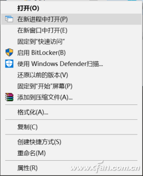 windows10系统总是卡死在当前任务咋办