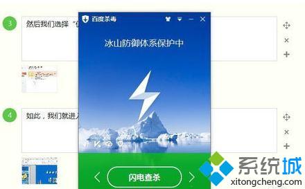 Win10专业版下编辑PPT2010受保护文件的技巧5