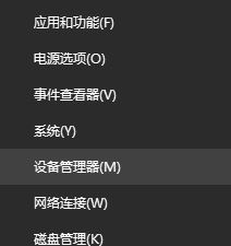 Win10专业版连接无线鼠标没反应咋办2.jpg
