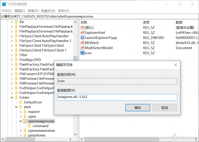 windows10系统总是卡死在当前任务咋办