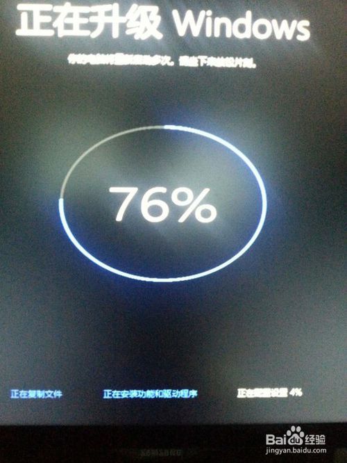 如何安装win10正式版系统