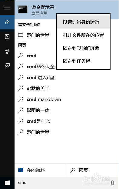 Win10正式版下载及安装教程