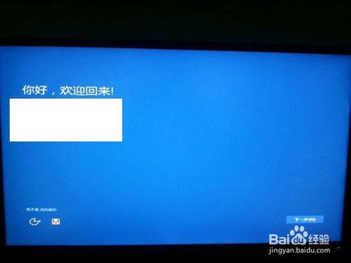如何安装win10正式版系统
