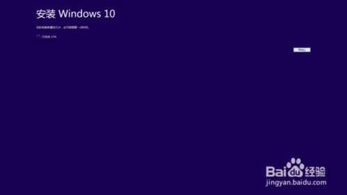如何安装win10正式版系统