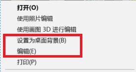 Win10专业版锁定桌面壁纸的技巧1.jpg