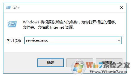 Win10系统下应用程序并行配置不正确请使用命令行sxstrace.exe2.jpg