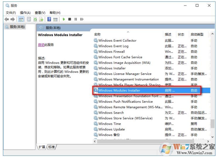 Win10系统下应用程序并行配置不正确请使用命令行sxstrace.exe3.jpg
