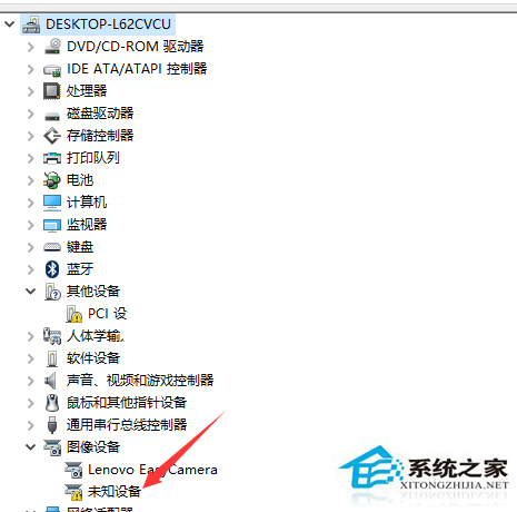 外接摄像头不能用怎么办,小编教你win10外接摄像头不能用的解决方法(1)