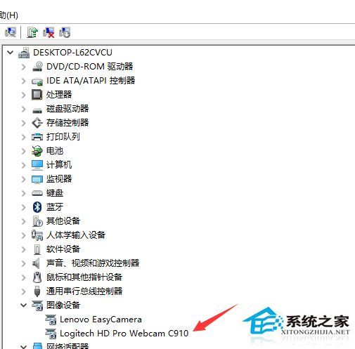 外接摄像头不能用怎么办,小编教你win10外接摄像头不能用的解决方法