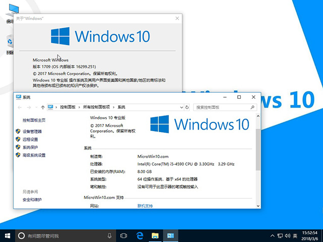 电脑公司Win10专业版X64位_16299.251镜像