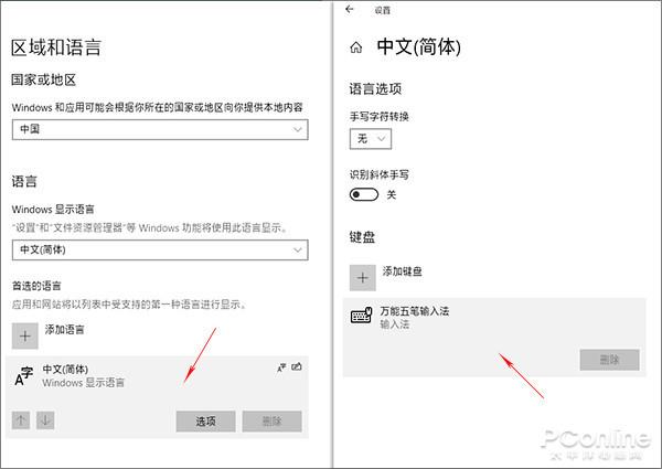 windows10优化配置经验分享