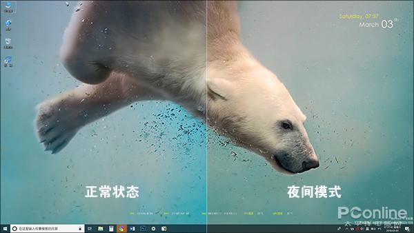 windows10优化配置经验分享