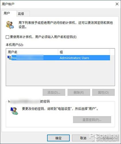 windows10优化配置经验分享