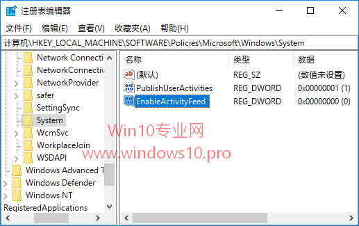 Win10让关闭Edge时提示“要关闭所有标签页吗？”2.png