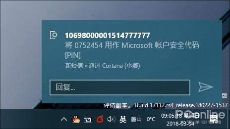 windows10优化配置经验分享