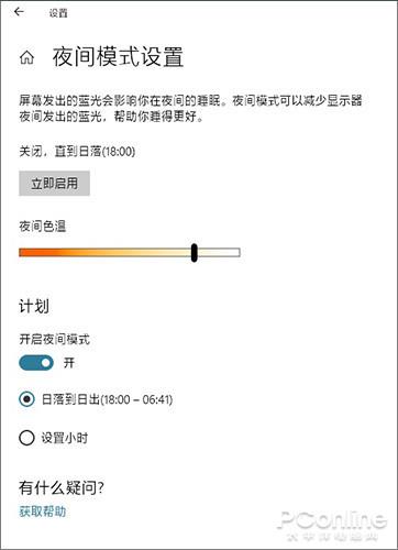windows10优化配置经验分享