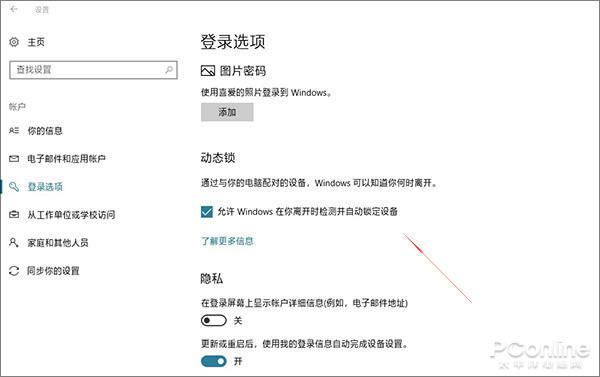 windows10优化配置经验分享