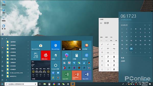windows10优化配置经验分享