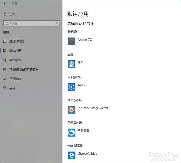 windows10优化配置经验分享