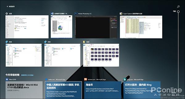 windows10优化配置经验分享