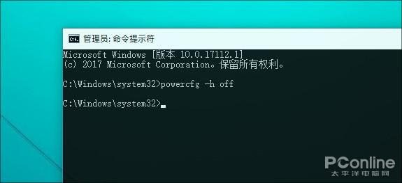 windows10优化配置经验分享