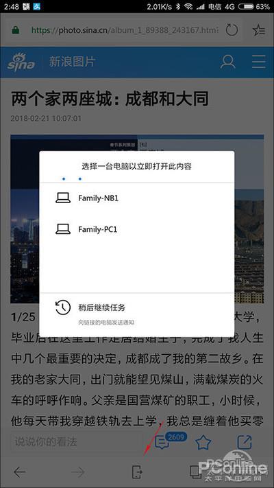 windows10优化配置经验分享