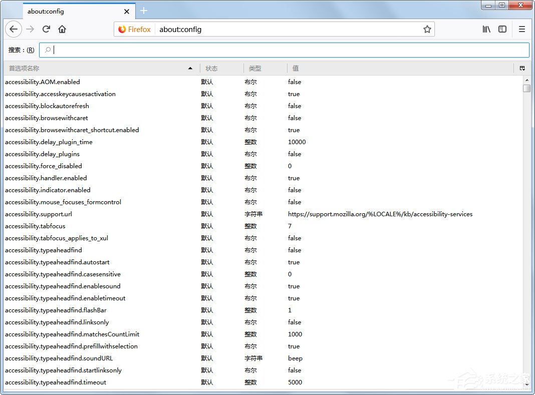 Win10系统下火狐禁用javascript的技巧